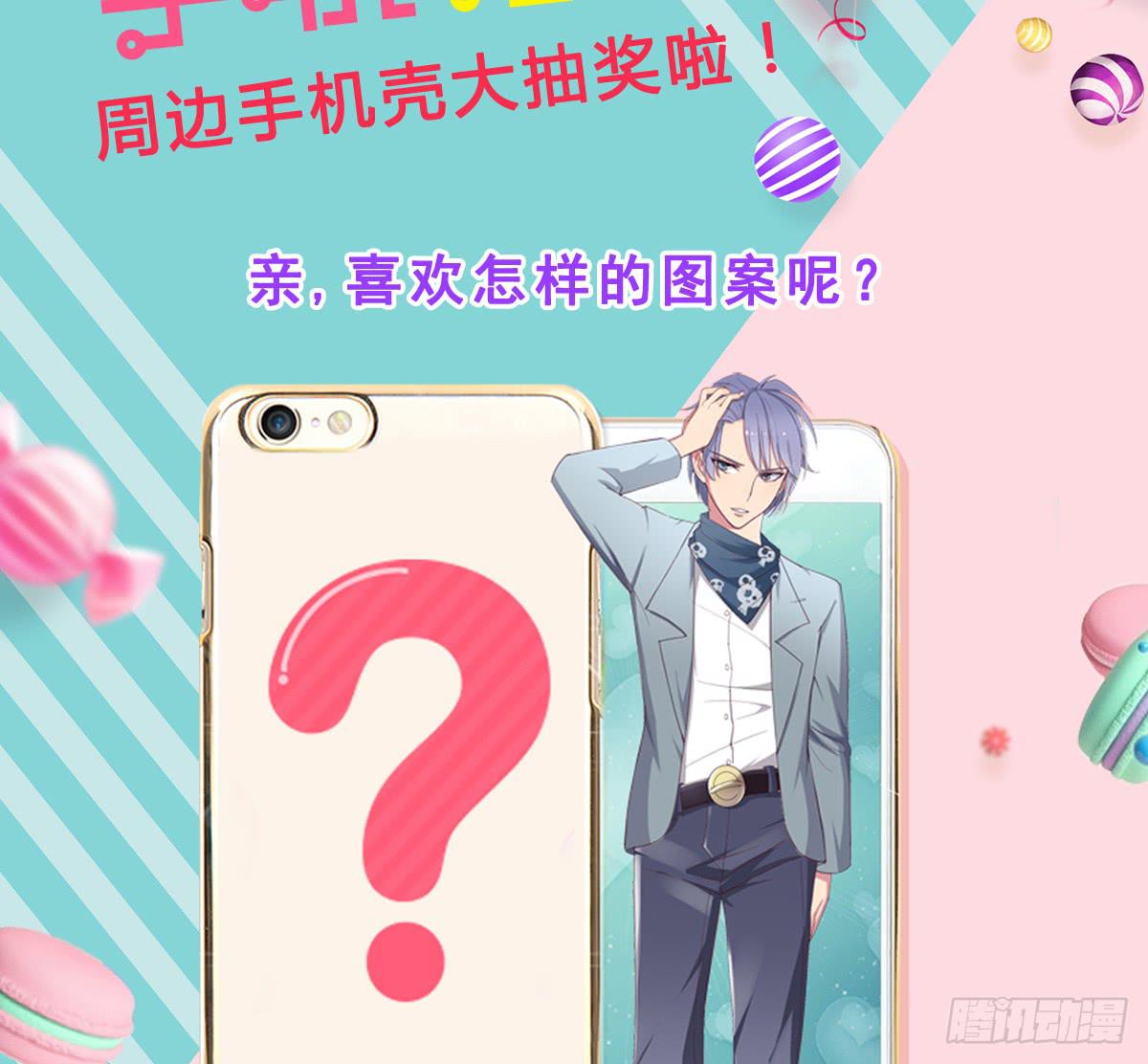 你赌的是自己的命-第35话