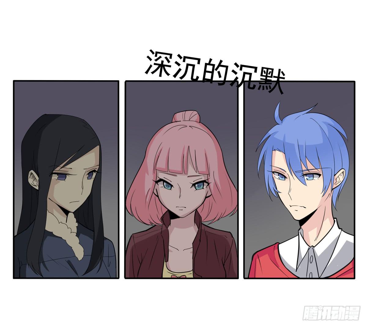 你赌的是自己的命-第35话