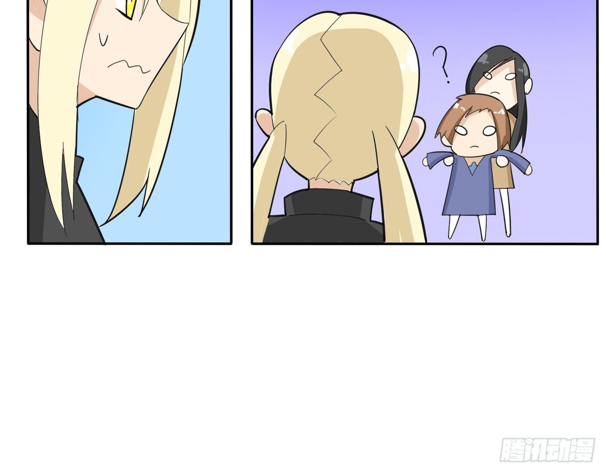 别以为人多我会怕你-第39话