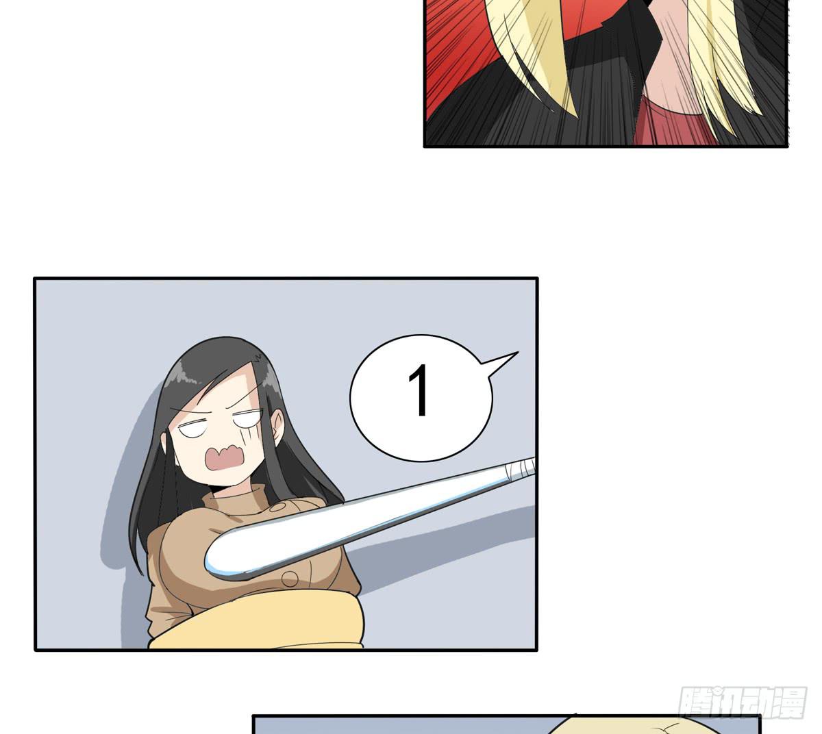 别以为人多我会怕你-第39话