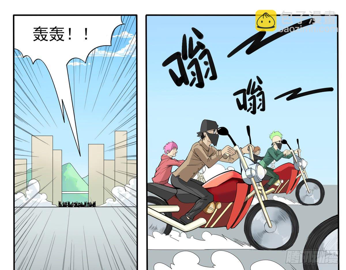 别以为人多我会怕你-第39话