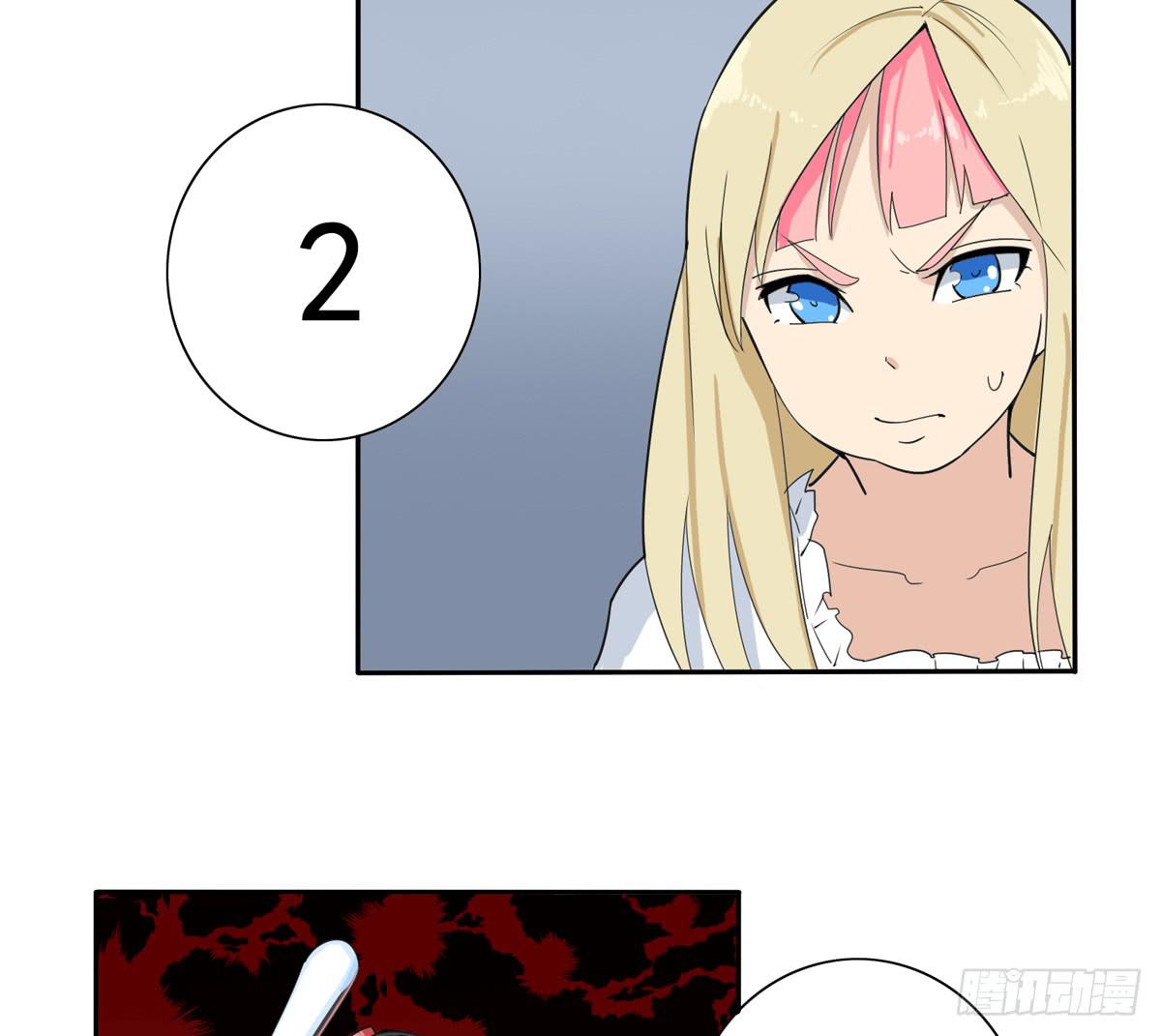 别以为人多我会怕你-第39话