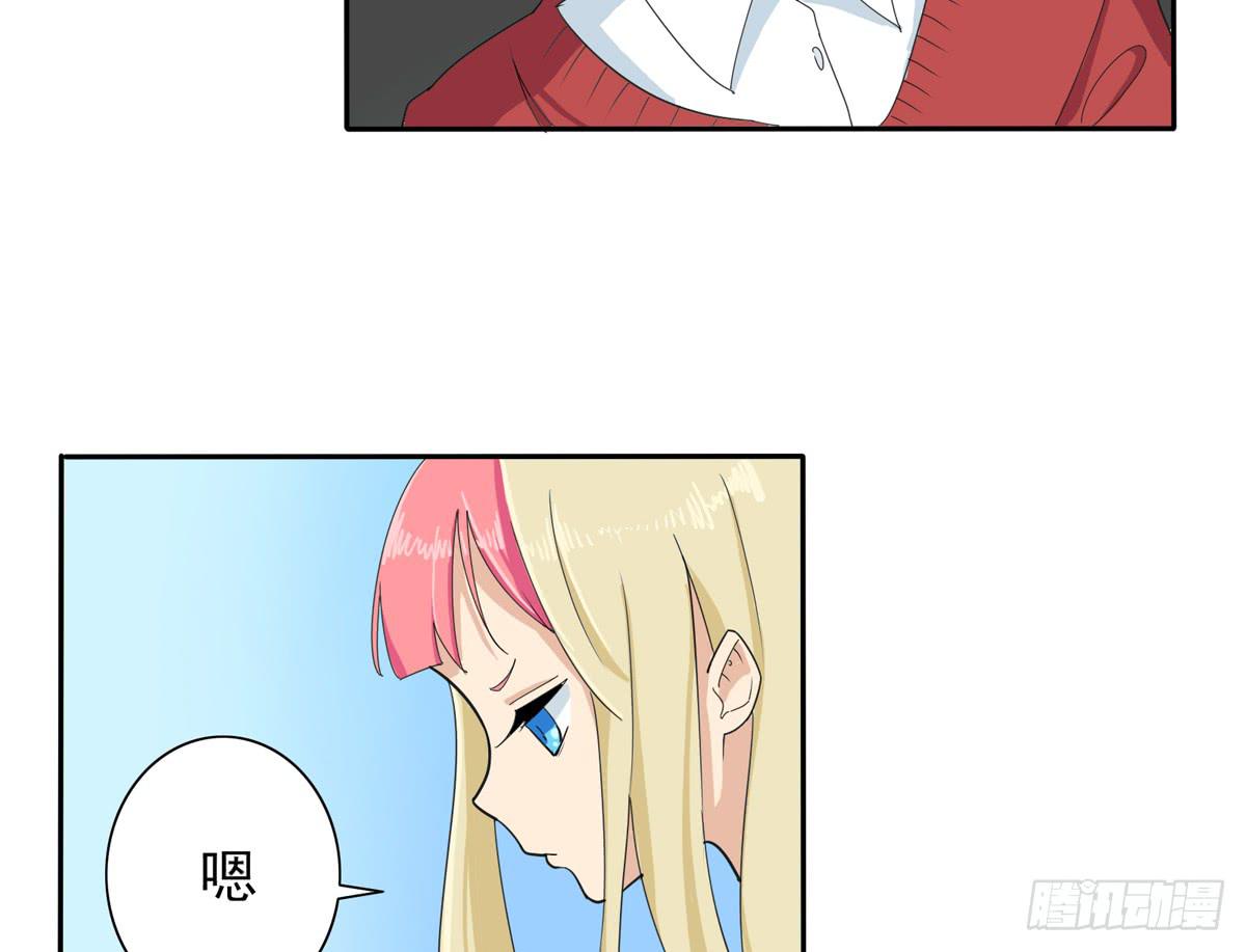 别以为人多我会怕你-第39话