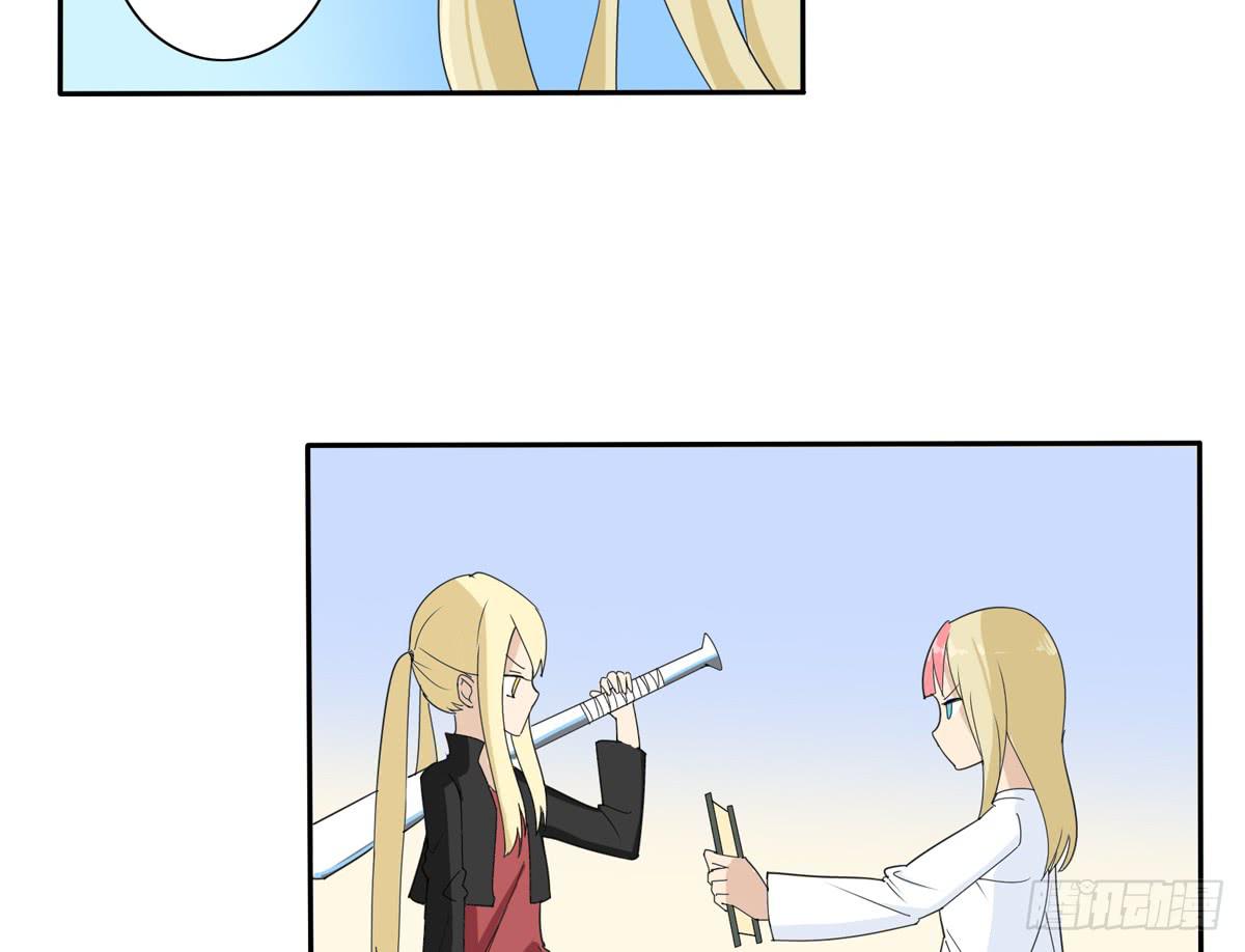 别以为人多我会怕你-第39话