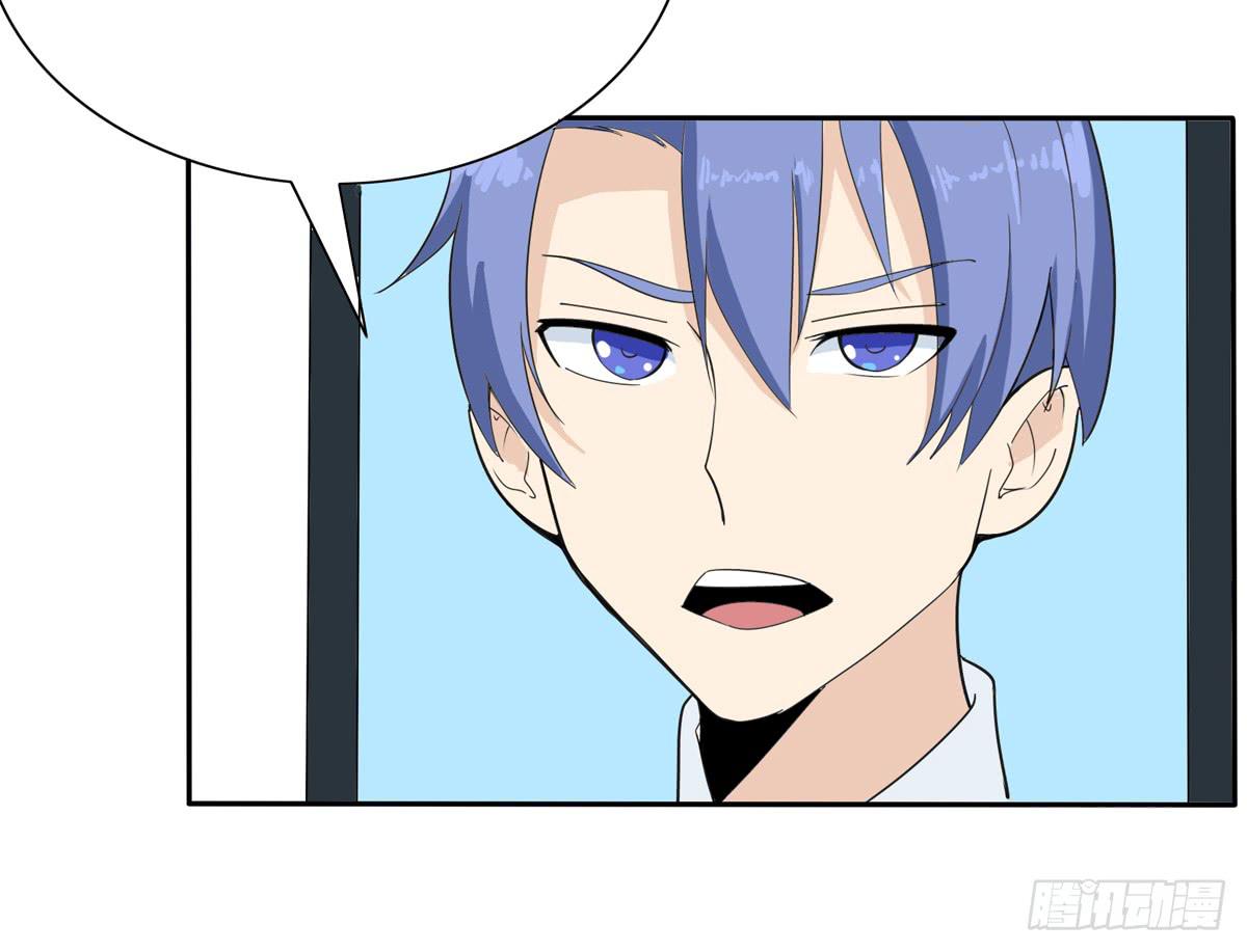 别以为人多我会怕你-第39话