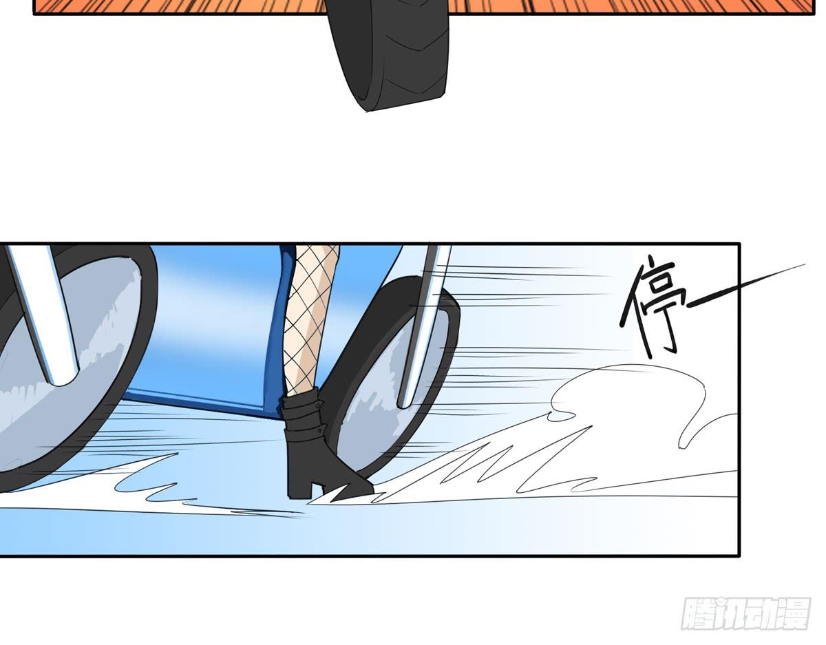 别以为人多我会怕你-第39话