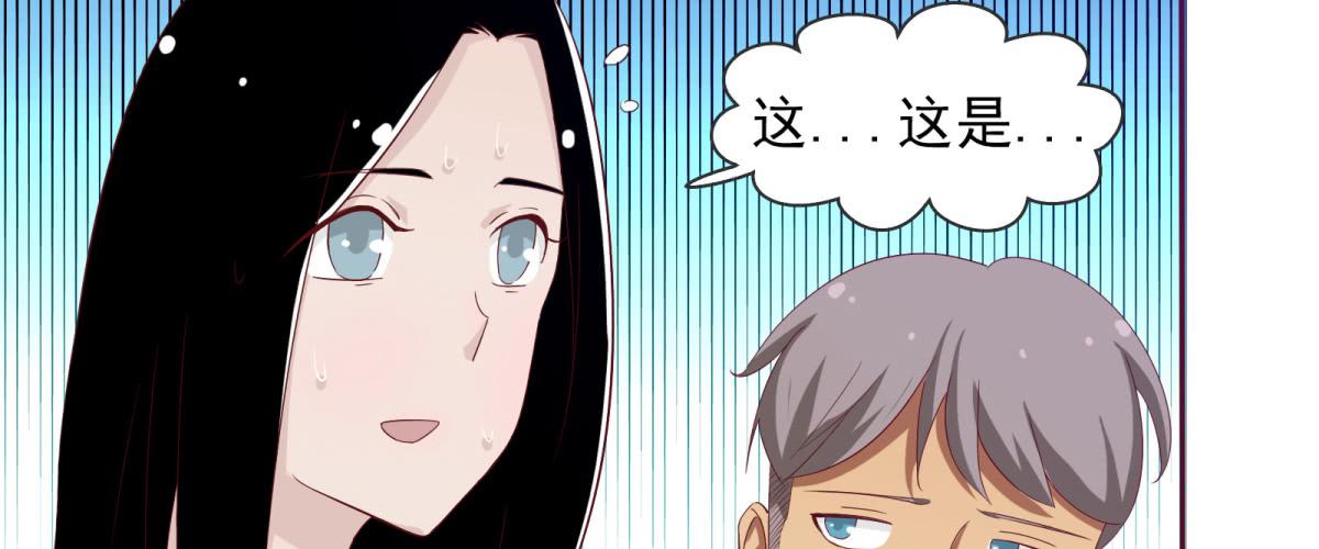 巧遇！同款定制手机？！(1/2)-第5话