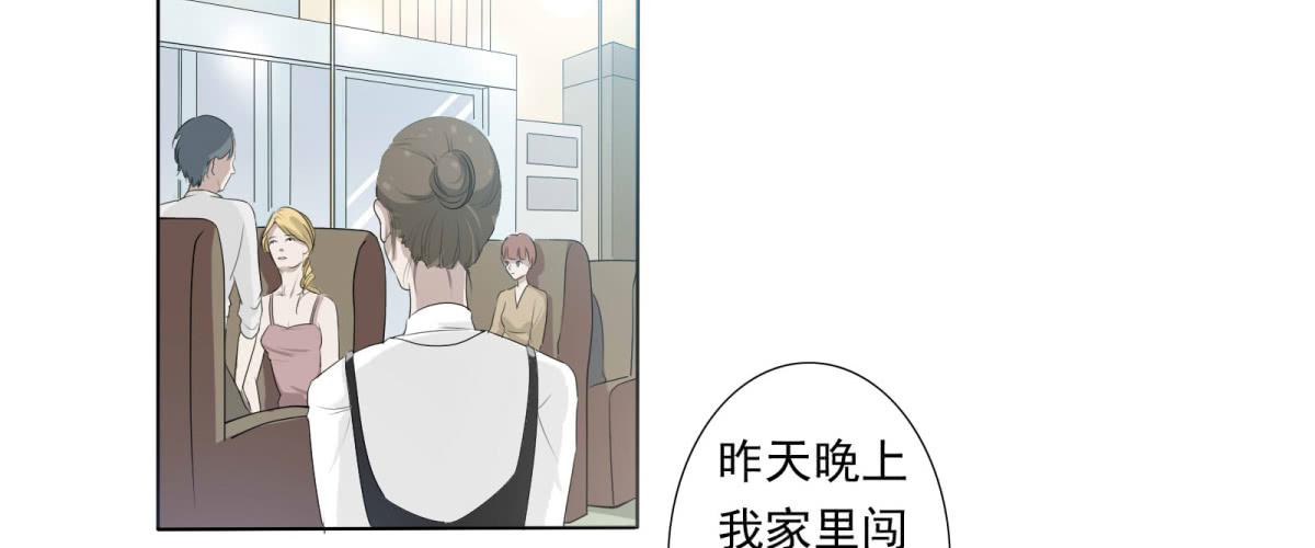 巧遇！同款定制手机？！(1/2)-第5话