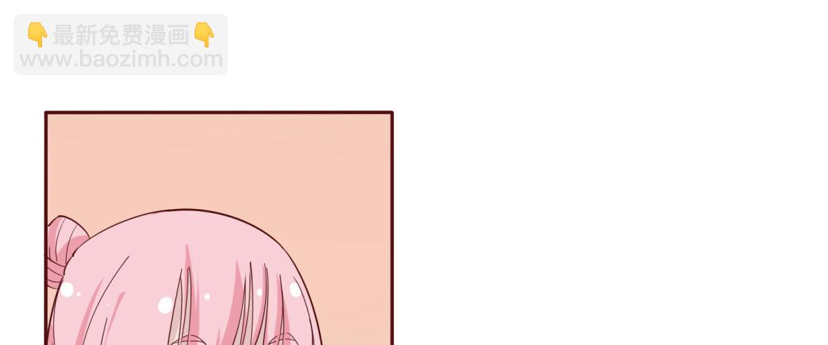 巧遇！同款定制手机？！(1/2)-第5话