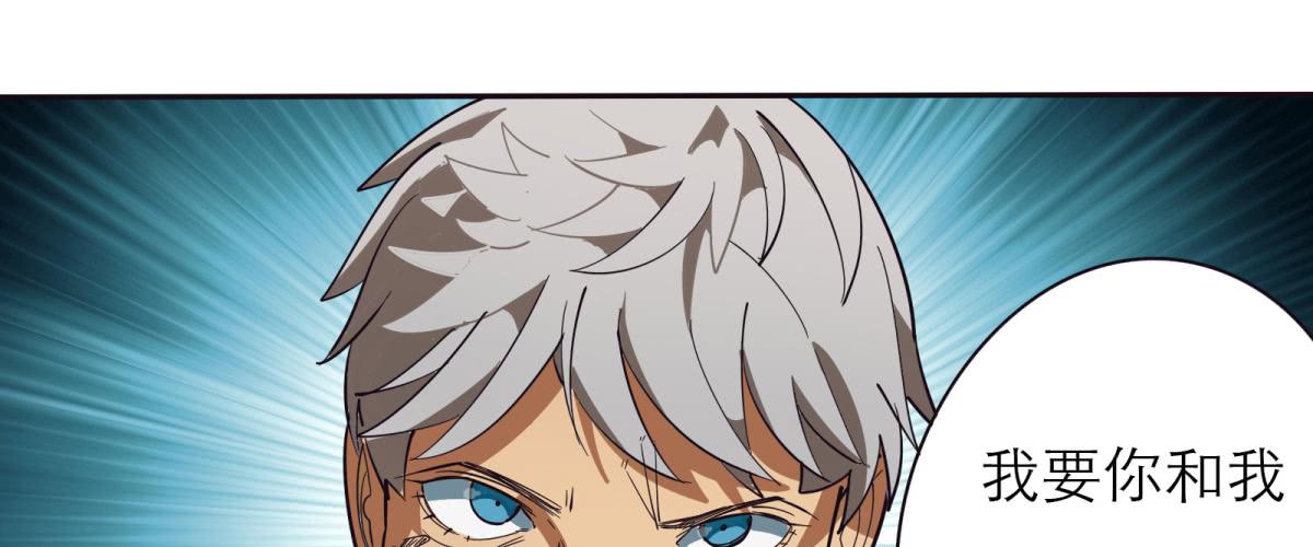 巧遇！同款定制手机？！(1/2)-第5话