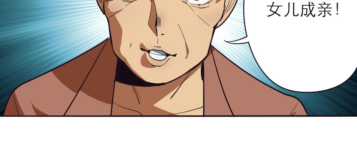 巧遇！同款定制手机？！(1/2)-第5话