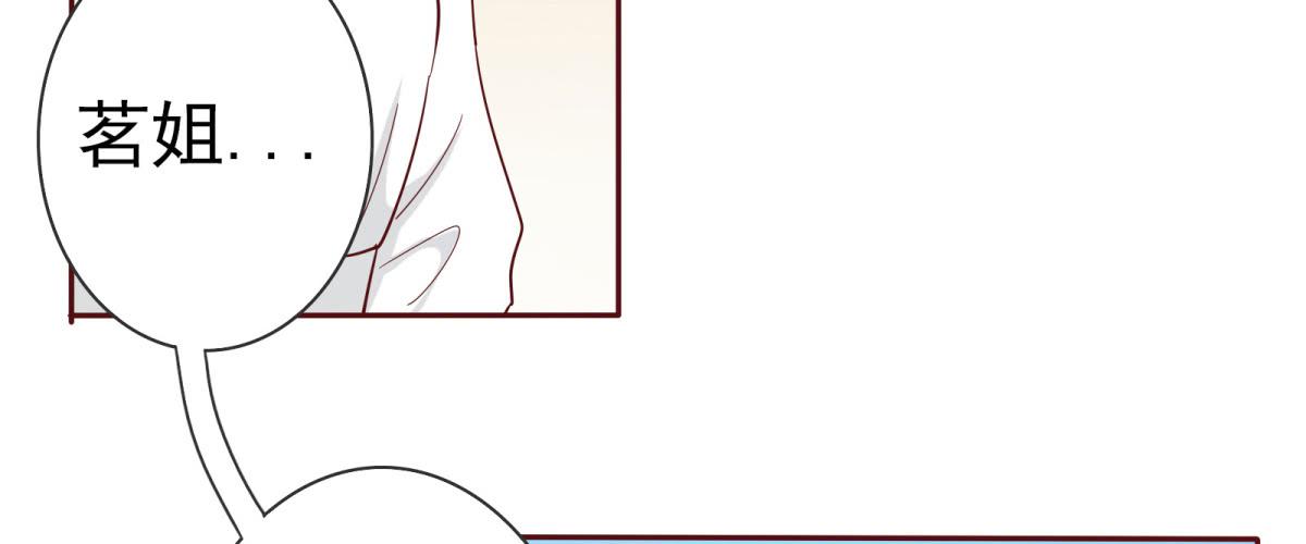 巧遇！同款定制手机？！(1/2)-第5话