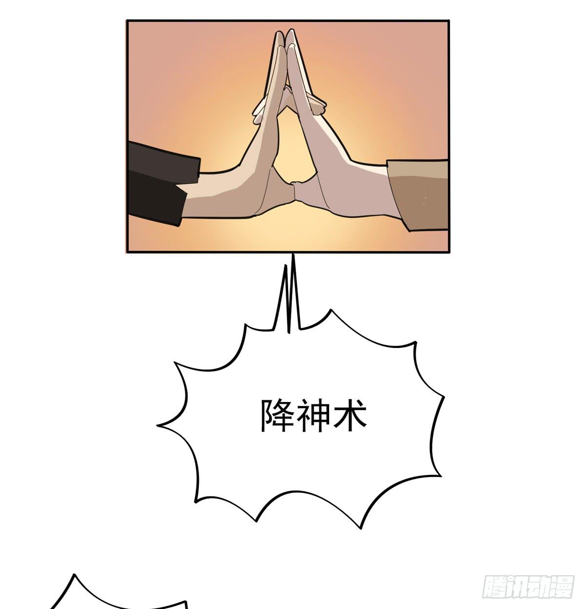 怪兽毫无规律在破坏-第41话