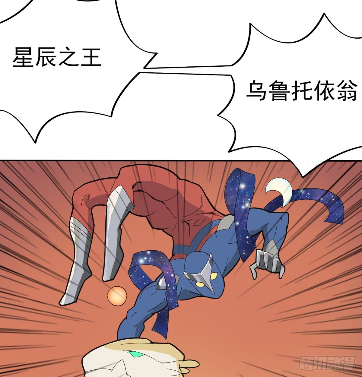 怪兽毫无规律在破坏-第41话