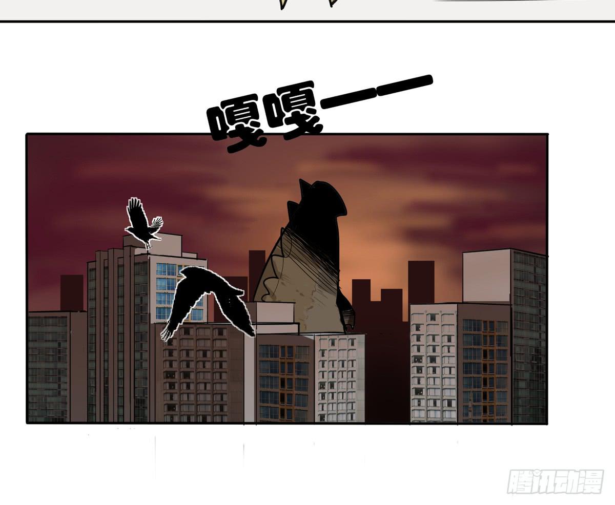 怪兽毫无规律在破坏-第41话