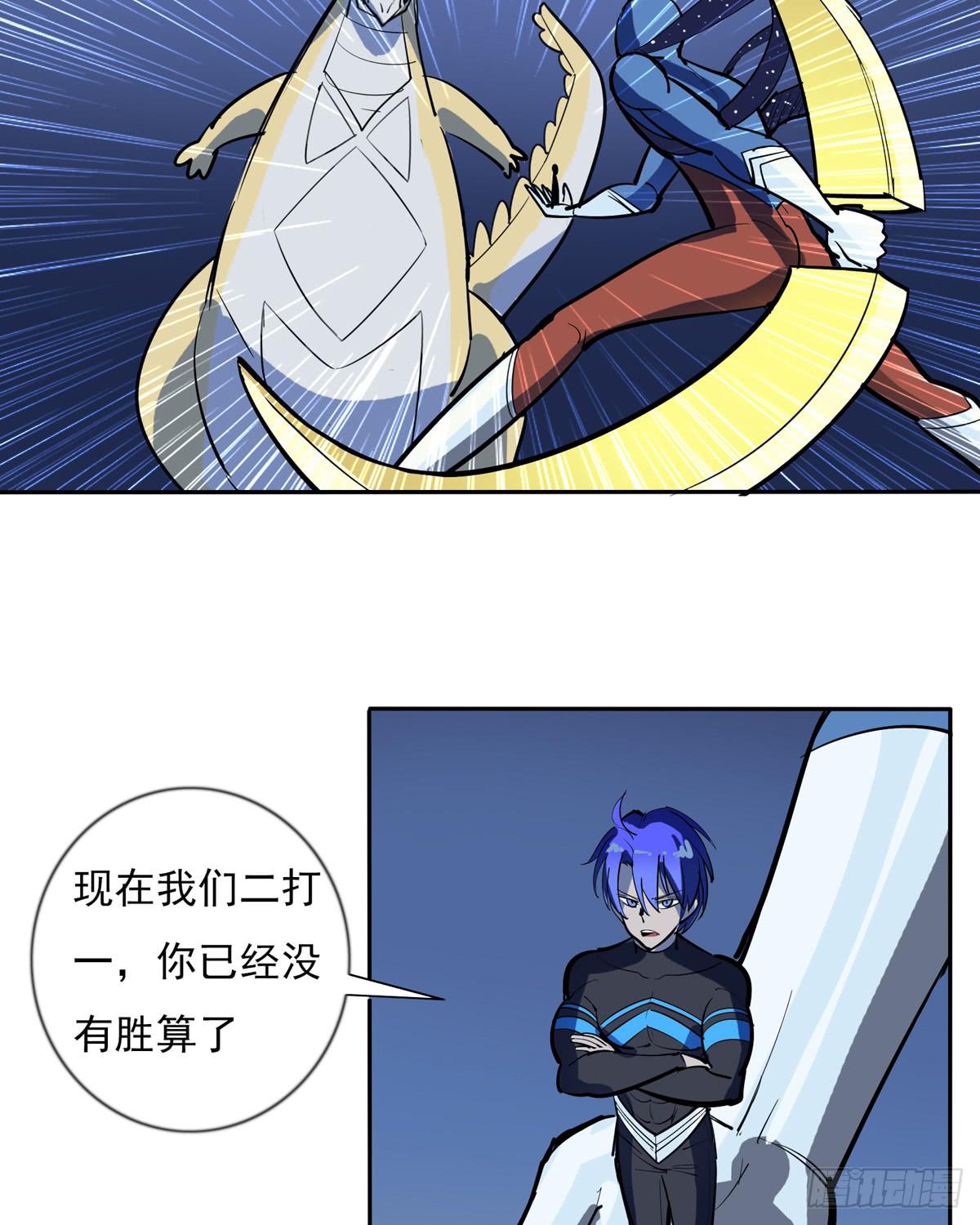 哇！大怪兽来了-第43话