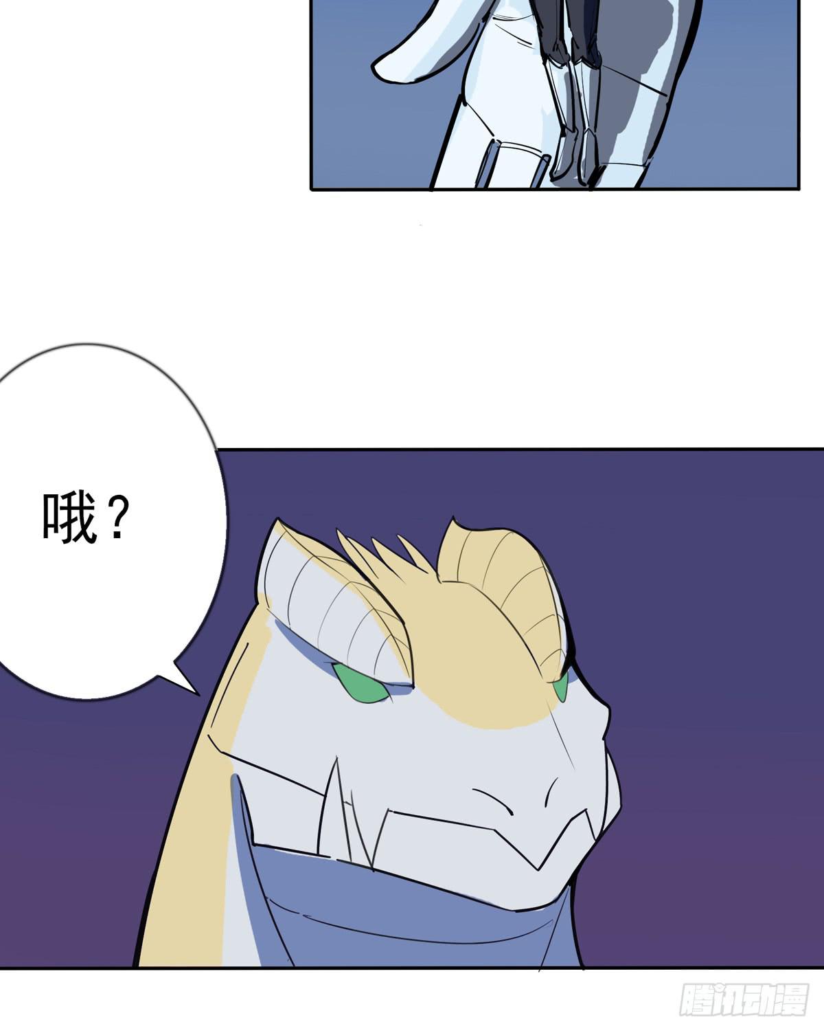 哇！大怪兽来了-第43话