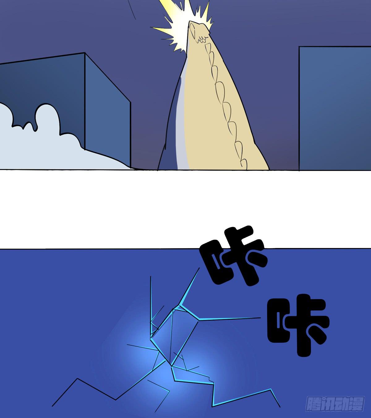 哇！大怪兽来了-第43话