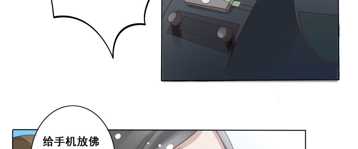 魔高一尺道高一丈(1/2)-第7话