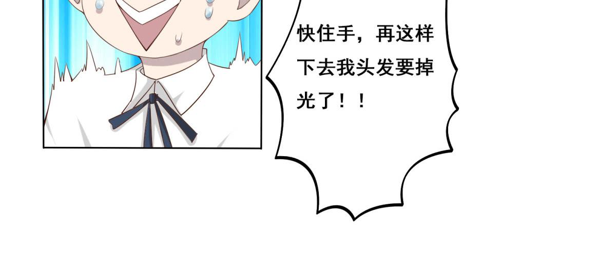 魔高一尺道高一丈(1/2)-第7话