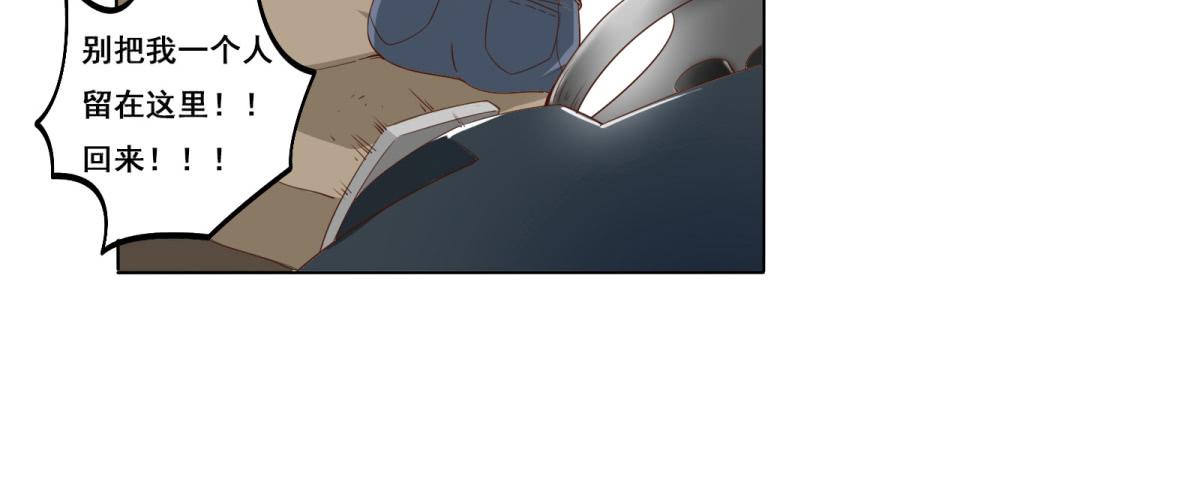 魔高一尺道高一丈(1/2)-第7话