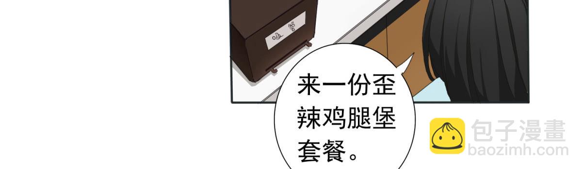 魔高一尺道高一丈(1/2)-第7话