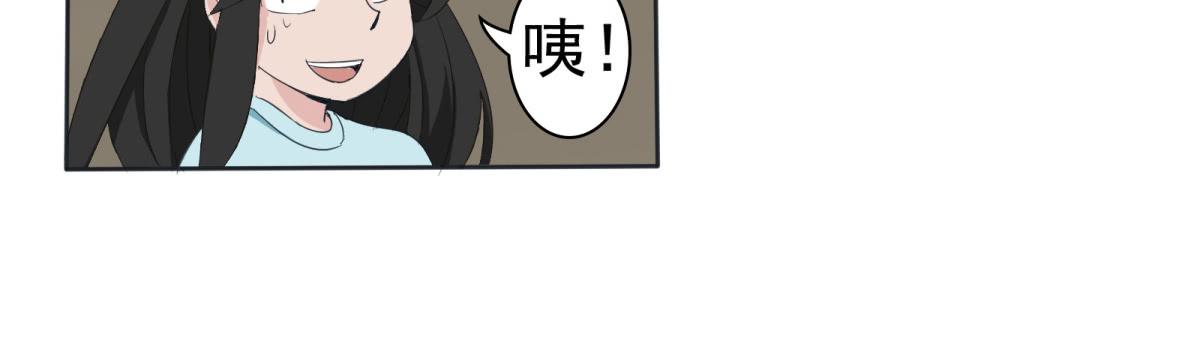 魔高一尺道高一丈(1/2)-第7话