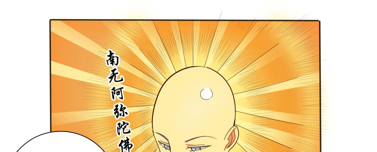 魔高一尺道高一丈(1/2)-第7话