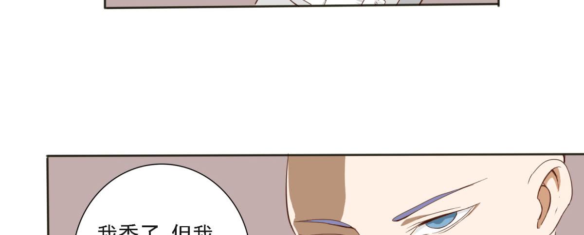 魔高一尺道高一丈(1/2)-第7话