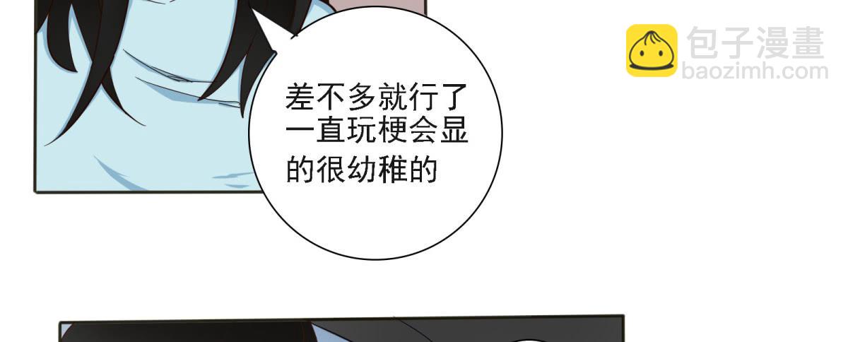 魔高一尺道高一丈(1/2)-第7话