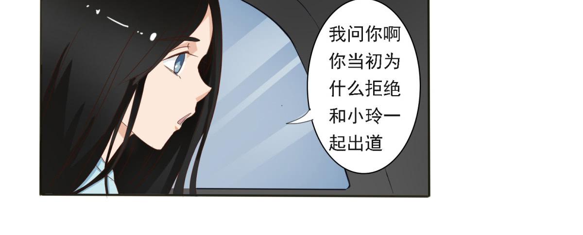 魔高一尺道高一丈(1/2)-第7话