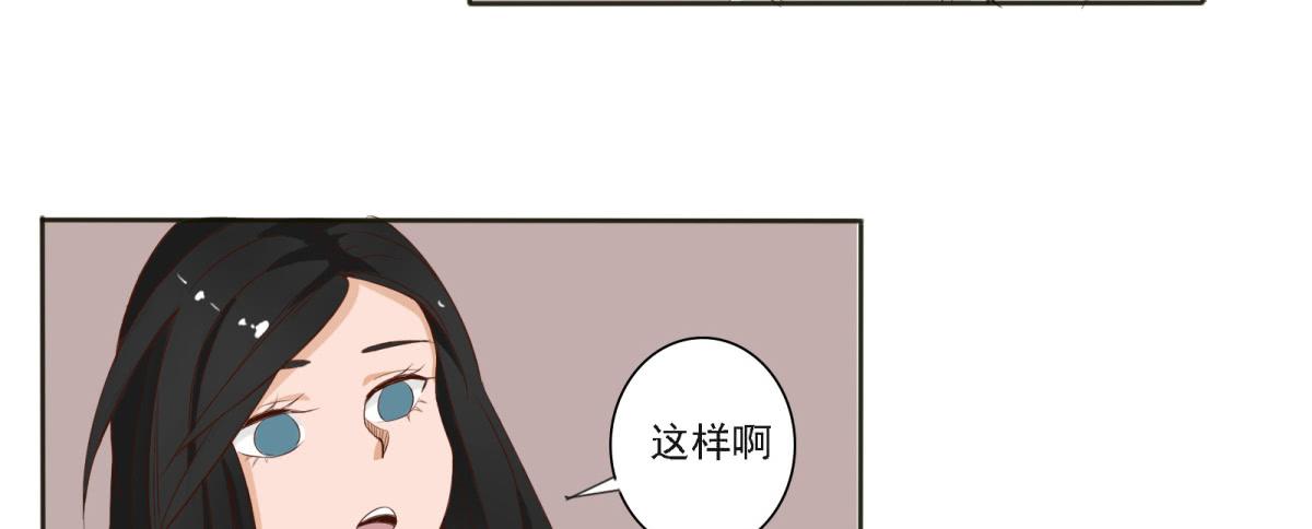 魔高一尺道高一丈(1/2)-第7话