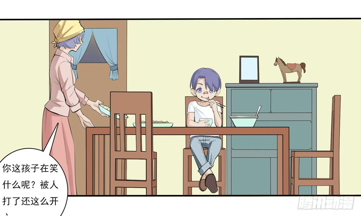 回忆杀？青梅竹马！(1/2)-第9话