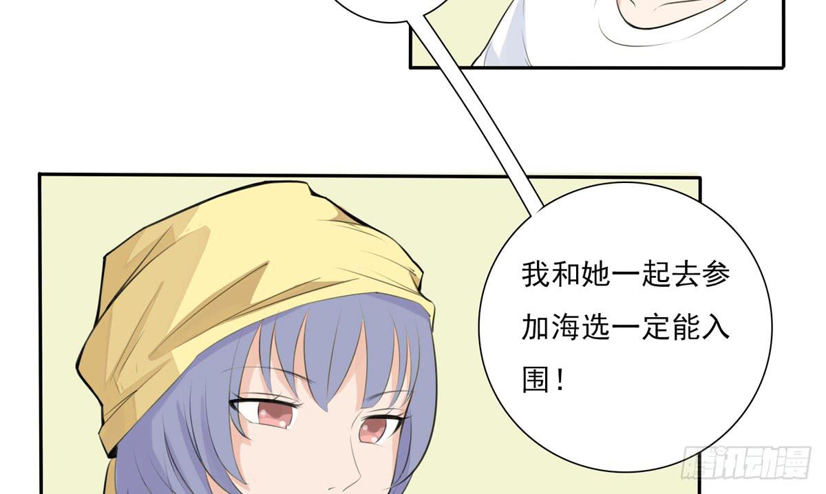 回忆杀？青梅竹马！(1/2)-第9话