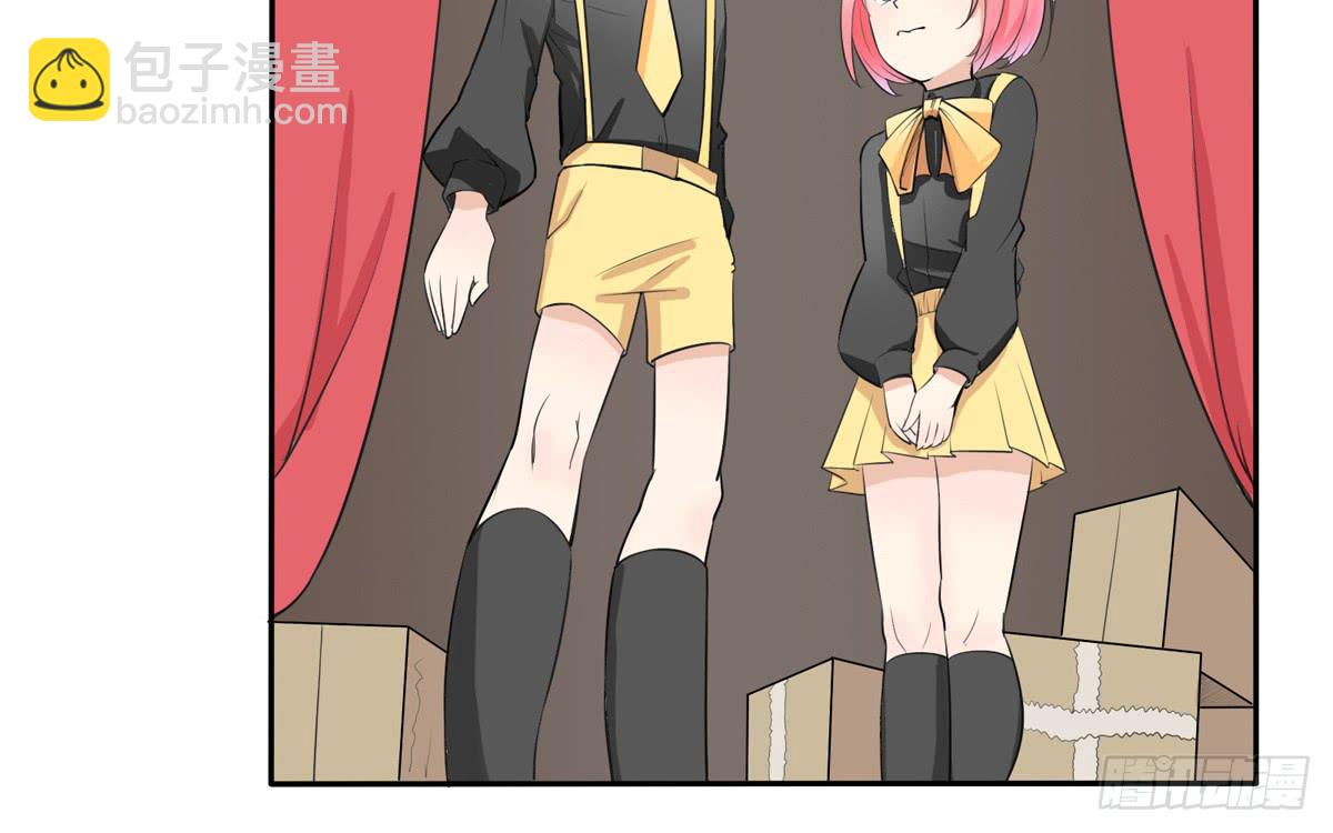 回忆杀？青梅竹马！(1/2)-第9话