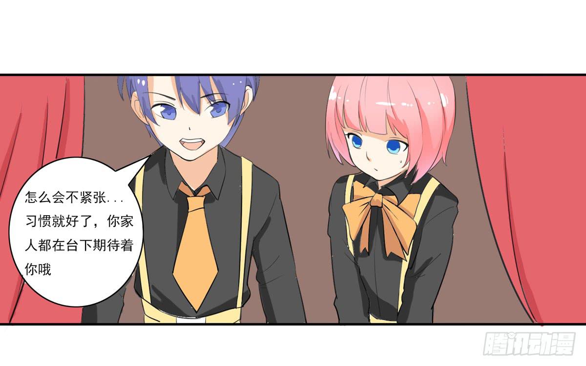 回忆杀？青梅竹马！(1/2)-第9话