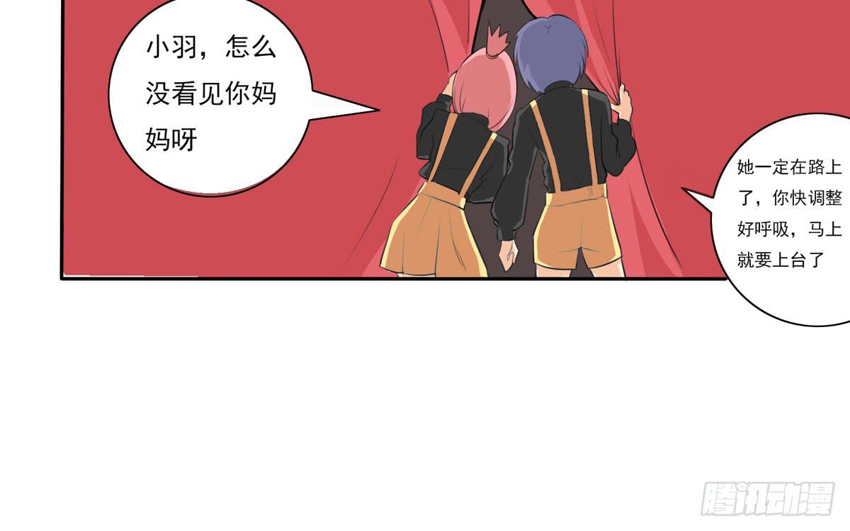 回忆杀？青梅竹马！(1/2)-第9话