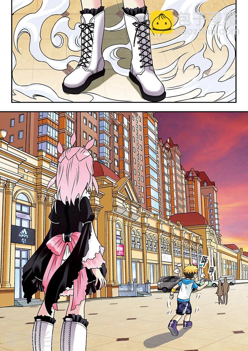 手機少年 - 第39話 - 4