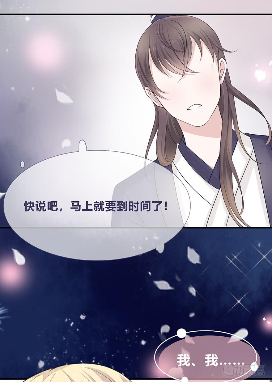 cv橙迟(1/3)-第1话