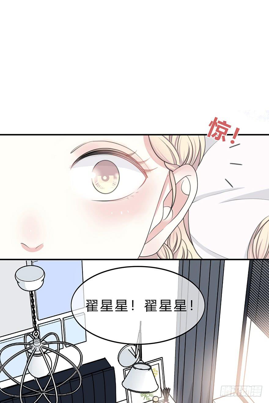 cv橙迟(1/3)-第1话