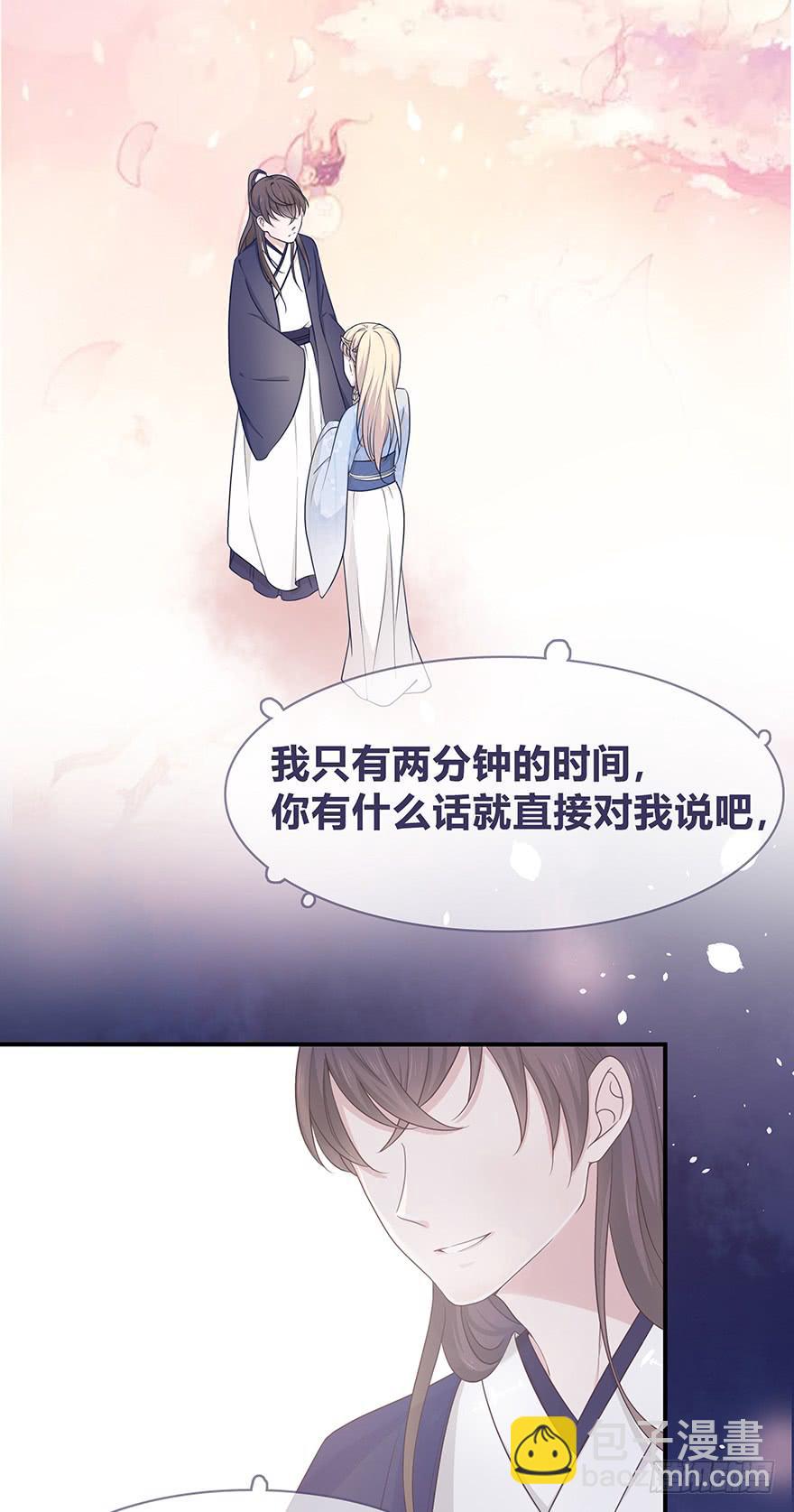 cv橙迟(1/3)-第1话