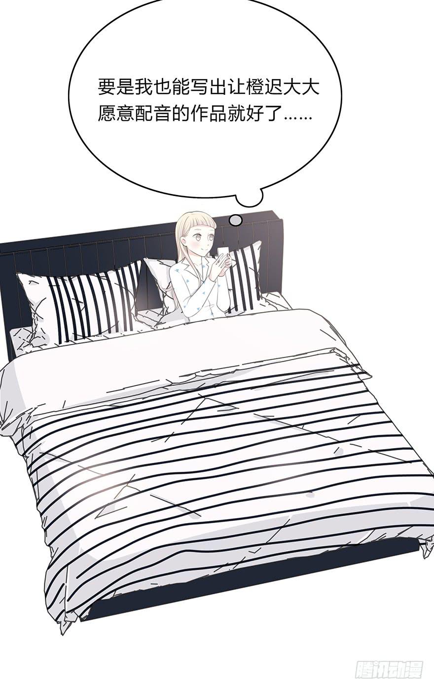 cv橙迟(1/3)-第1话