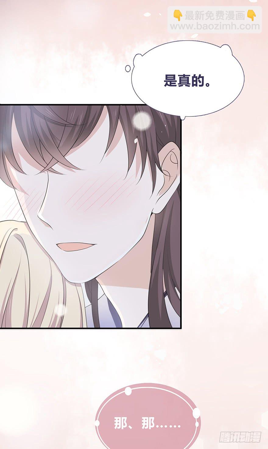 cv橙迟(1/3)-第1话