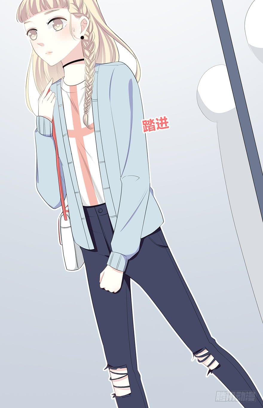 平胸？(1/3)-第3话