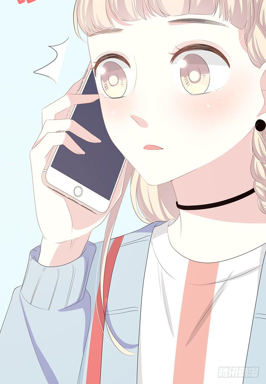 平胸？(1/3)-第3话