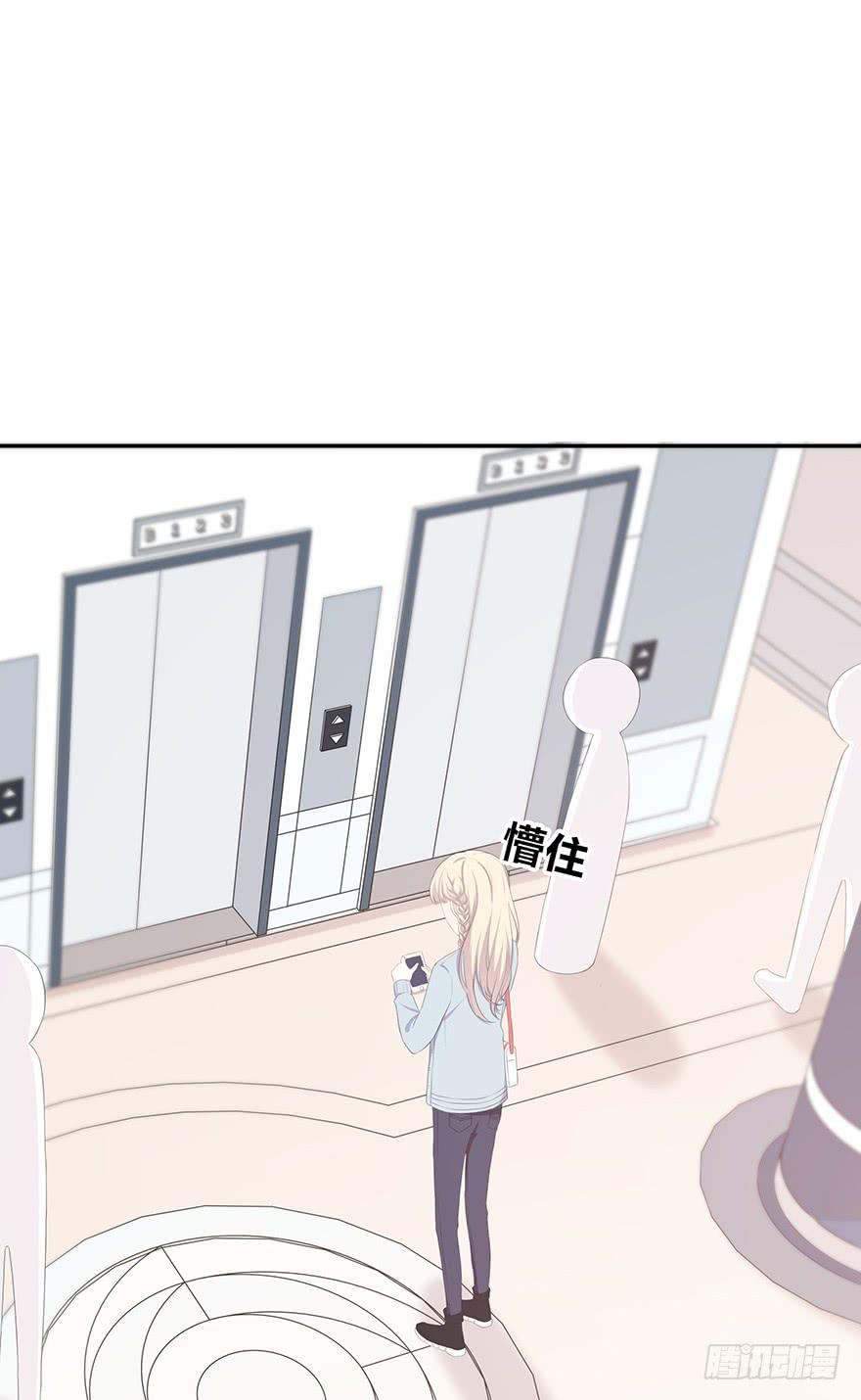 平胸？(1/3)-第3话