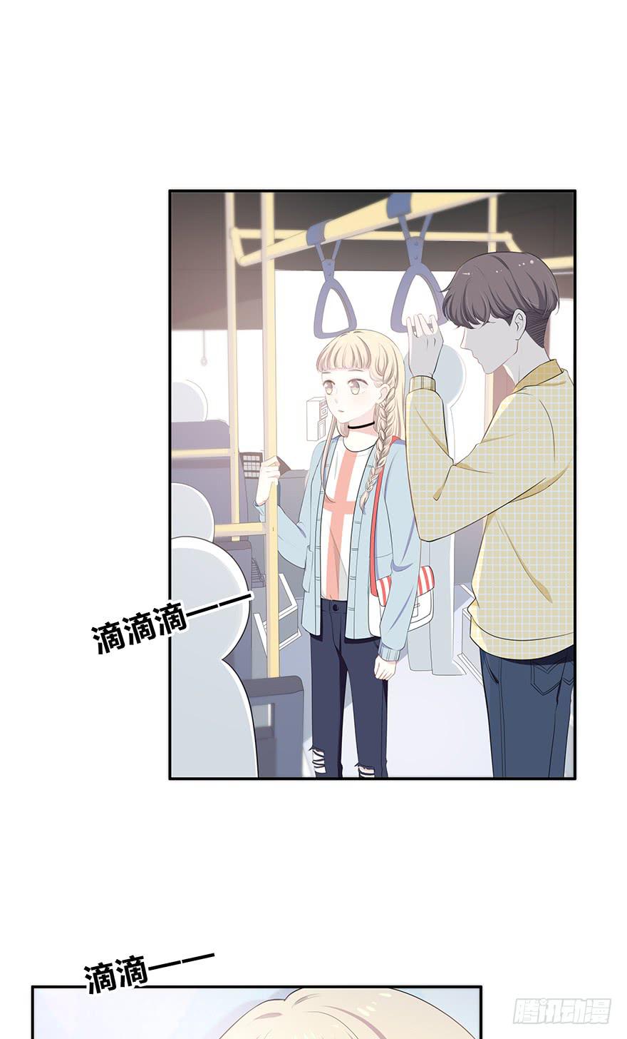 平胸？(1/3)-第3话