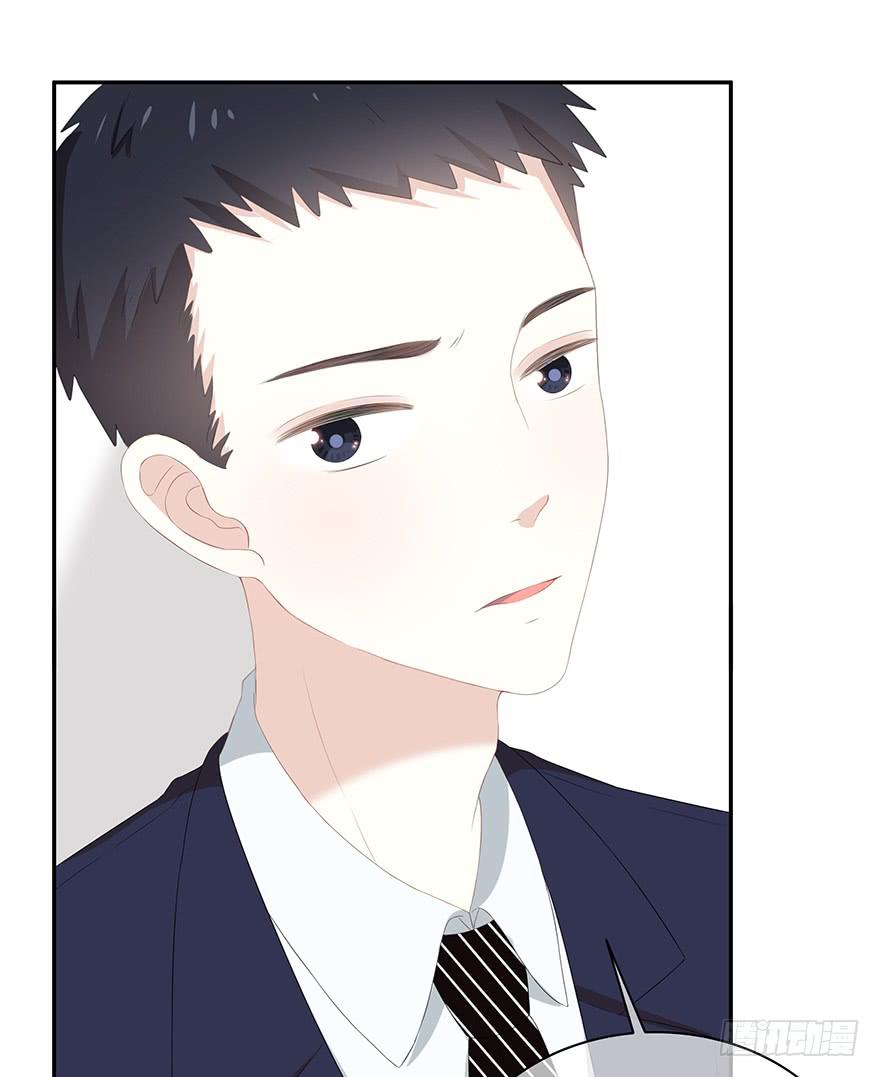 平胸？(1/3)-第3话