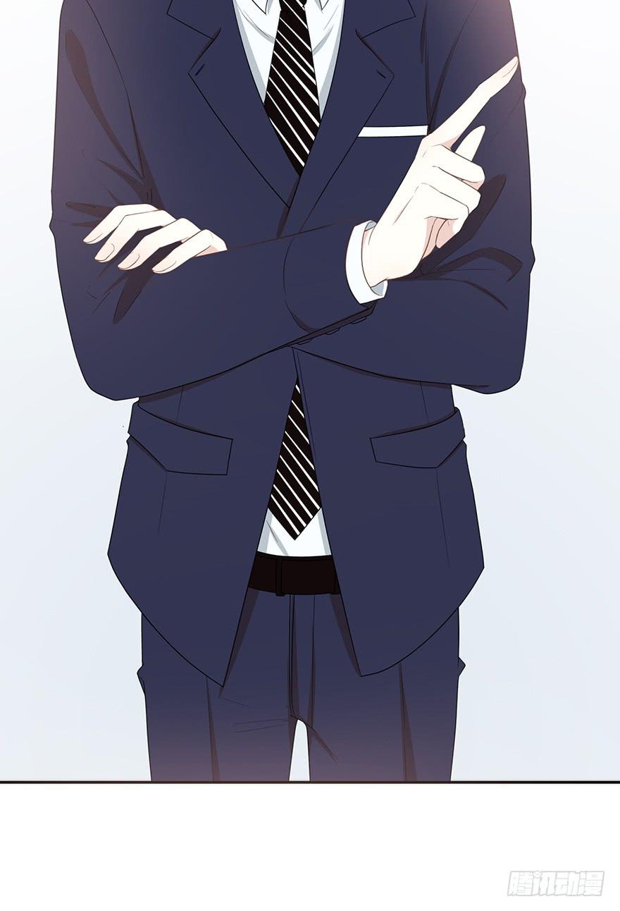 平胸？(1/3)-第3话