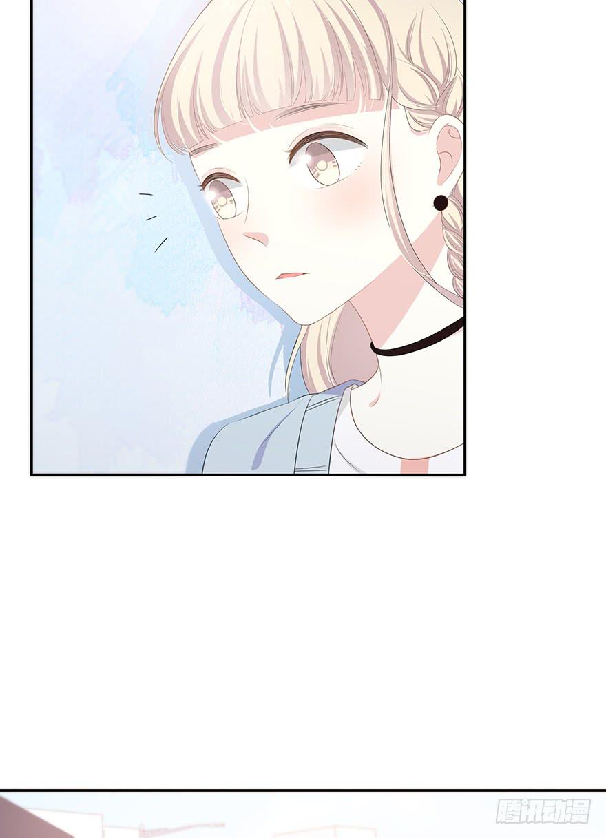 平胸？(1/3)-第3话